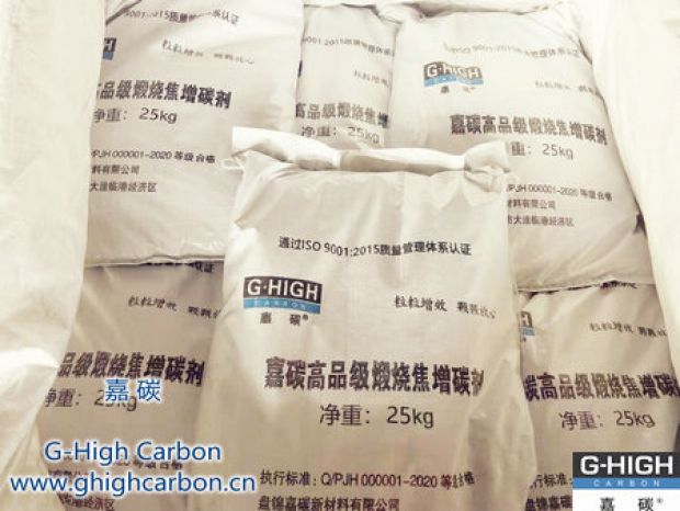 建立質(zhì)量管理體系，確保增碳劑產(chǎn)品出廠合格率100%