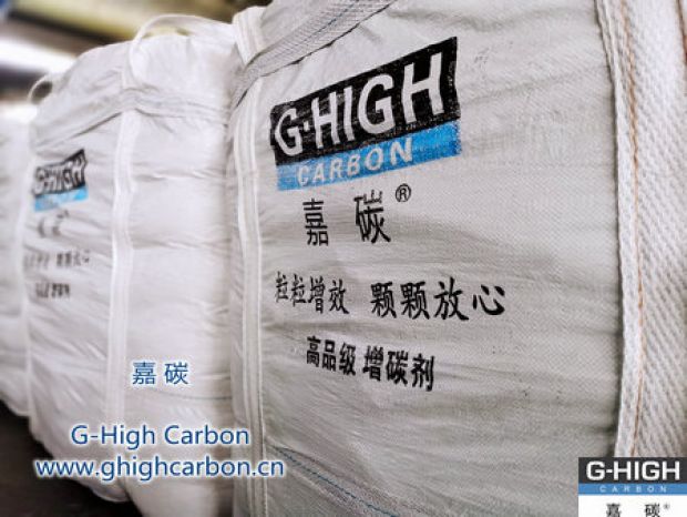 堅持以高質(zhì)量的增碳劑產(chǎn)品與優(yōu)質(zhì)的服務，不斷賦能嘉碳品牌影響力
