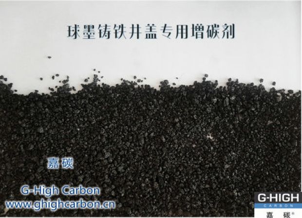 嘉碳增碳劑｜助力城市建設(shè)，讓生活更美好