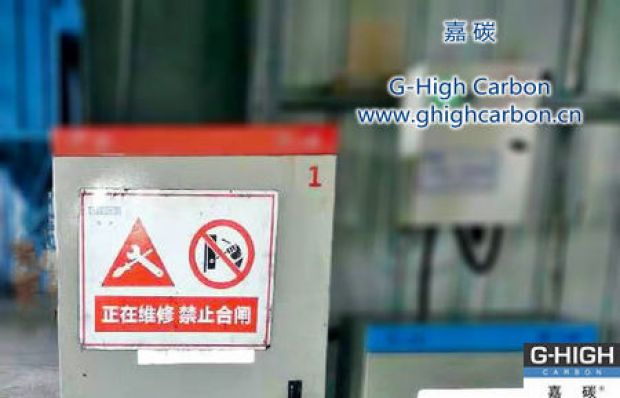 緊跟安全措施，保障安全生產