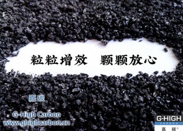 嘉碳服務｜客戶舒心、放心，省心