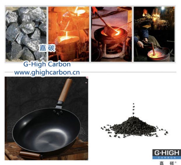 嘉碳增碳劑，助力高品質(zhì)健康廚具分享給更多家庭