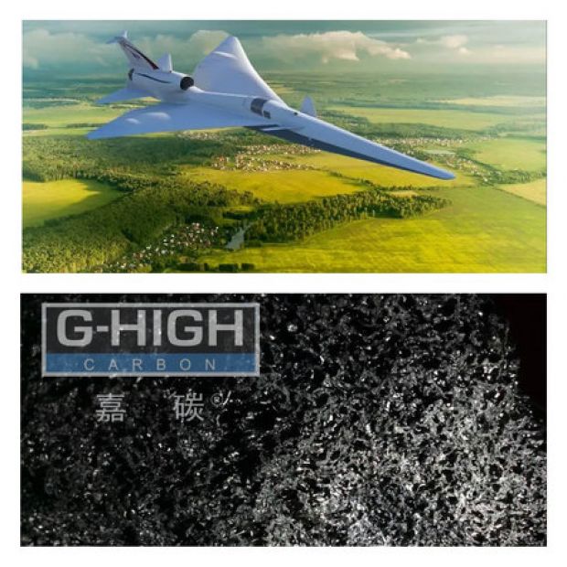 嘉碳增碳劑，助力超音速空天飛行
