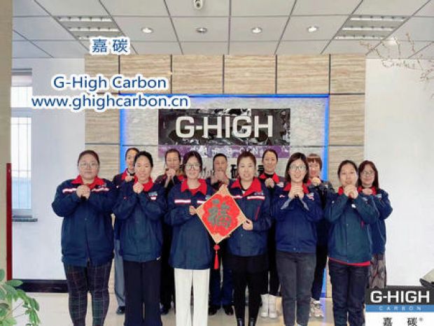 值此新春佳節(jié)來臨之際，嘉碳祝您：幸福安康，萬事順意