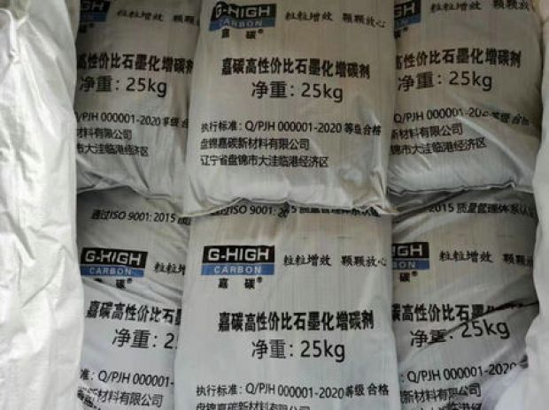 嘉碳，把小事做細(xì)，將細(xì)事做透