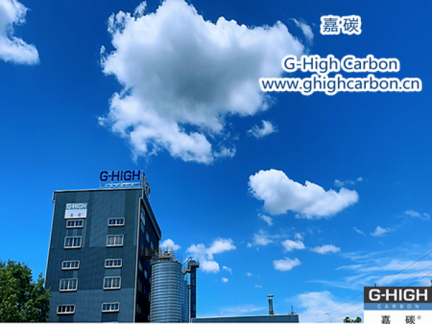 藍(lán)天白云下的碳材料工廠(chǎng)