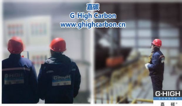 嘉碳夜間生產(chǎn)：燈火通明下的堅(jiān)守。