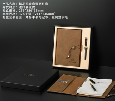 中禮集 禮通人和，臻于至善——重塑高端商務(wù)禮品定制新境
