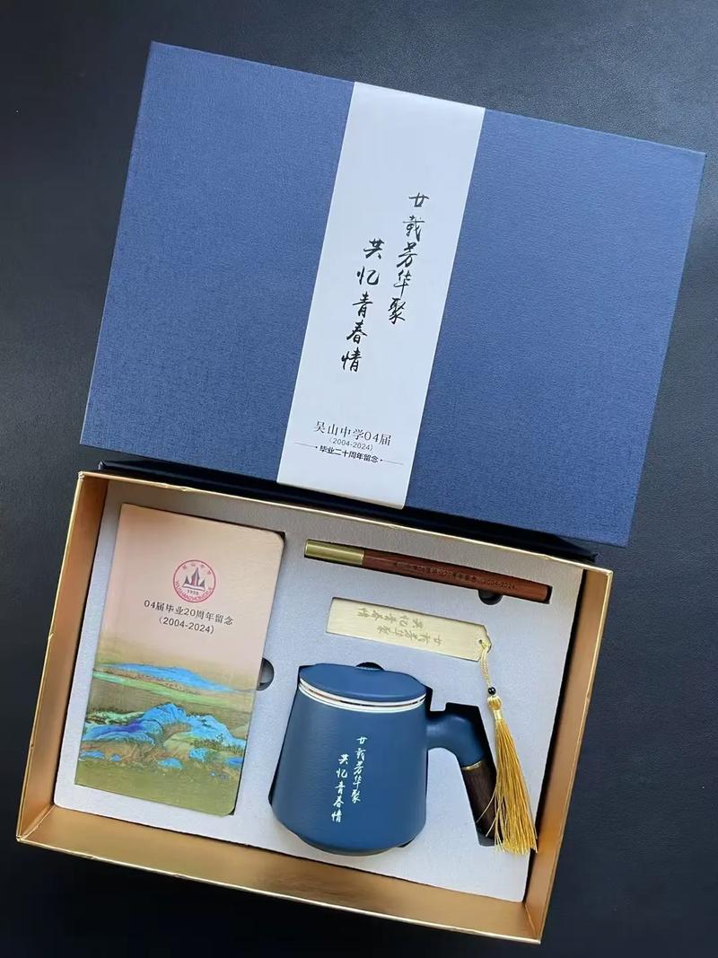 高級簡約的伴手禮#商務禮品 #員工福利禮品 #商務文創(chuàng)禮物伴